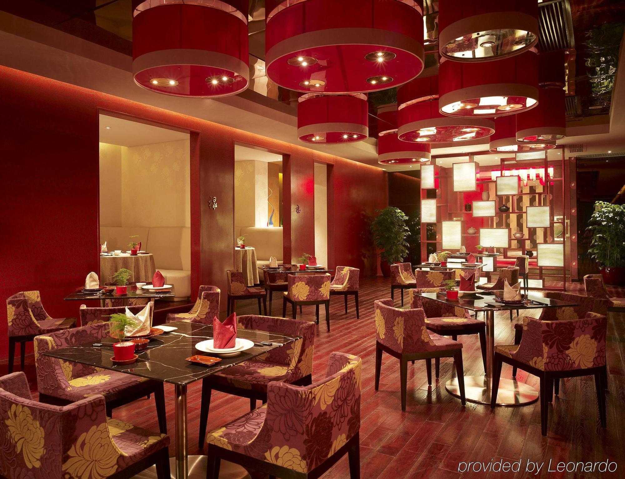 Park Plaza Beijing West Hotel Restaurant photo